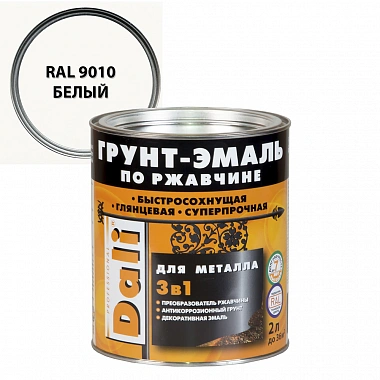 Грунт‑эмаль по ржавчине 3в1 Dali RAL 9003 белая